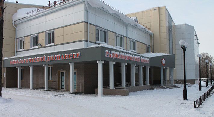 Томские новости, Министр здравоохранения откроет в Томске радиологический каньон Министр здравоохранения откроет в Томске радиологический каньон