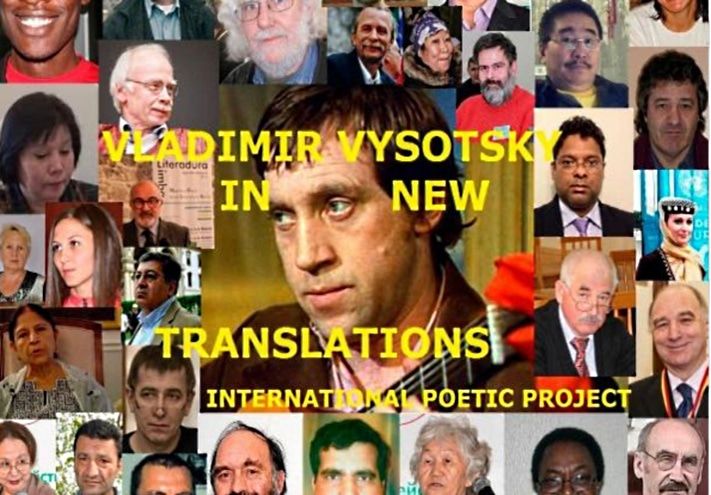 Томские новости, Выпускница ТГУ перевела стихи Высоцкого на мальтийский Выпускница ТГУ перевела стихи Высоцкого на мальтийский