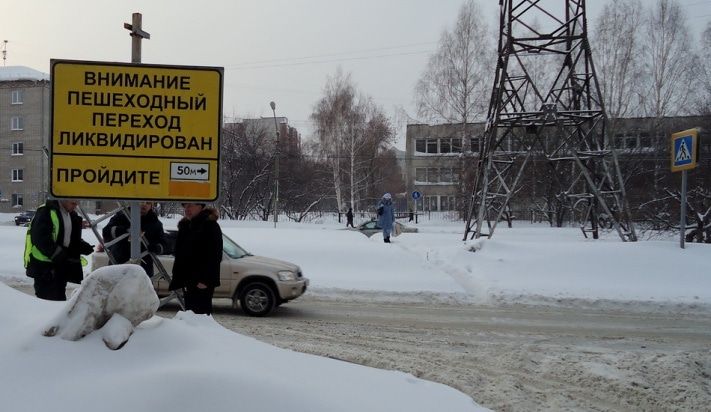 Дороги, Томские новости, В Томске ликвидировали пешеходный переход на Беринга В Томске ликвидировали пешеходный переход на Беринга