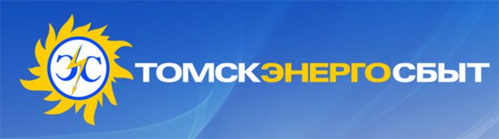Томские новости, Энергетика, «Томскэнергосбыт» опубликовал результаты производственной деятельности по итогам 2014 года «Томскэнергосбыт» опубликовал результаты производственной деятельности по итогам 2014 года