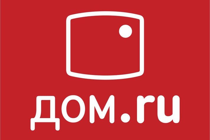 Томский Обзор, новости, Дом.ru, Мировые новости Абоненты получат подарки от &laquo;Дом.ru&raquo; на 5 555 рублей Абоненты получат подарки от &laquo;Дом.ru&raquo; на 5 555 рублей