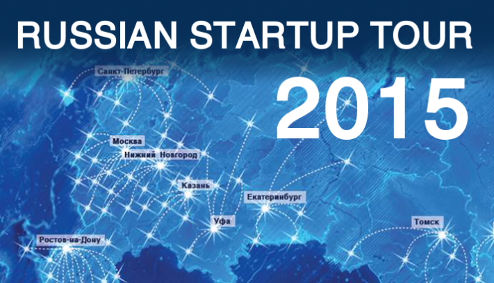 Томские новости, Russian startup tour 2015 в Томске откроет Аркадий Дворкович Russian startup tour 2015 в Томске откроет Аркадий Дворкович