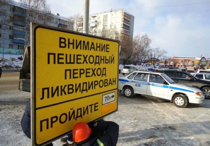 Дороги, Томские новости, В Томске перенесли пешеходный переход на ул.Интернационалистов В Томске перенесли пешеходный переход на ул.Интернационалистов