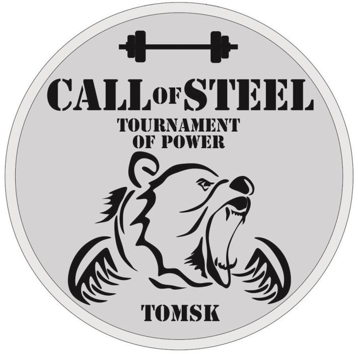 Спорт в Томске, Томские новости, &laquo;Зов стали&raquo; соберет в Томске силачей Сибири и Дальнего Востока &laquo;Зов стали&raquo; соберет в Томске силачей Сибири и Дальнего Востока