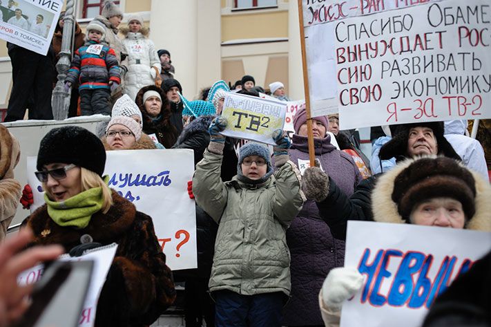 Томские новости, Томская полиция начала проверку в связи с январскими пикетами в поддержку ТВ-2 Томская полиция начала проверку в связи с январскими пикетами в поддержку ТВ-2