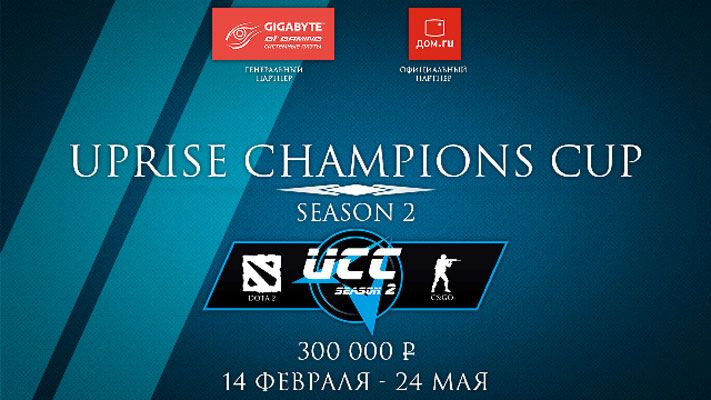 Томский Обзор, новости, Дом.ru, Мировые новости В России стартует масштабный кибертурнир по Dota 2 и Counter-Strike В России стартует масштабный кибертурнир по Dota 2 и Counter-Strike