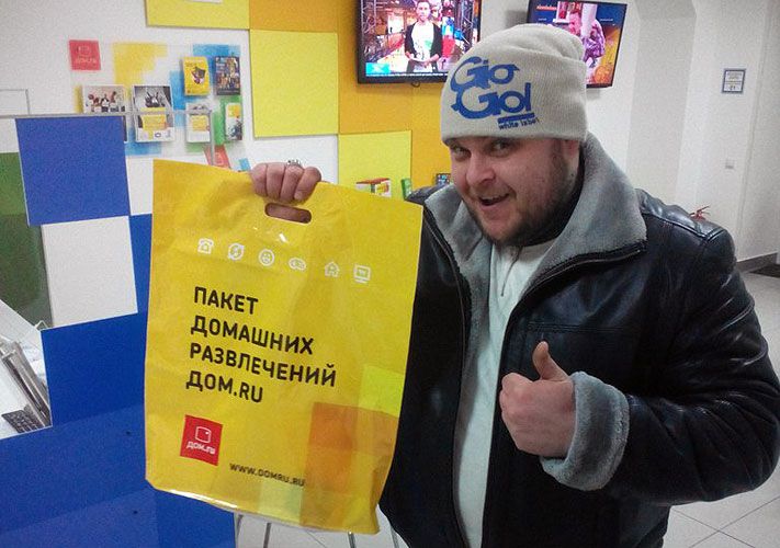 Дом.ru, Томские новости, «Дом.ru» устроил в Томске день влюбленных в интернет «Дом.ru» устроил в Томске день влюбленных в интернет