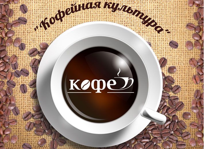 Промсвязьбанк, Томские новости, Музей кофе в гостях у Промсвязьбанка и арт-холла Леонтия Усова Музей кофе в гостях у Промсвязьбанка и арт-холла Леонтия Усова