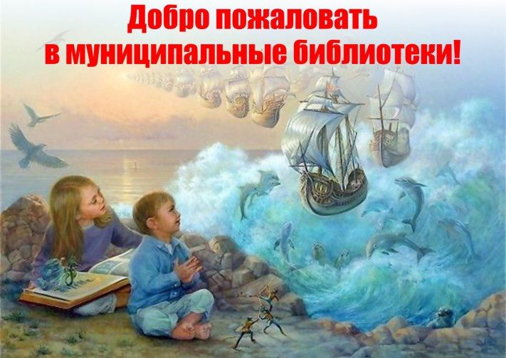 Конкурсы и акции, Томские новости, Завтра в библиотеках Томска знаменитости прочтут вслух стихи и прозу Завтра в библиотеках Томска знаменитости прочтут вслух стихи и прозу