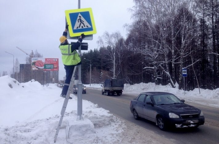 Дороги, Томские новости, В Томске в &laquo;Зеленых горках&raquo; появился новый пешеходный переход В Томске в &laquo;Зеленых горках&raquo; появился новый пешеходный переход