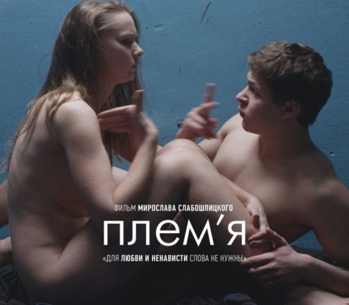 Культура в Томске, Томские новости, На следующей неделе томичам покажут фильм на языке жестов На следующей неделе томичам покажут фильм на языке жестов