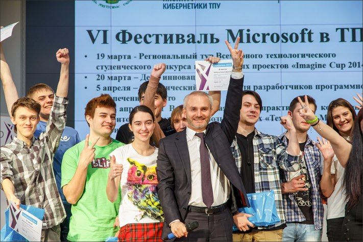 Конкурсы и акции, Томские новости, В ТПУ стартует фестиваль Microsoft В ТПУ стартует фестиваль Microsoft