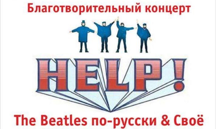 Благотворительность, Томские новости, Юлий Буркин даст благотворительный концерт в здании вокзала Томск-1 Юлий Буркин даст благотворительный концерт в здании вокзала Томск-1