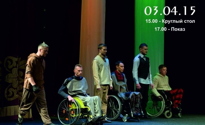 Конкурсы и акции, Томские новости, Fashion-форум особых моделей стартует завтра в Томске Fashion-форум особых моделей стартует завтра в Томске