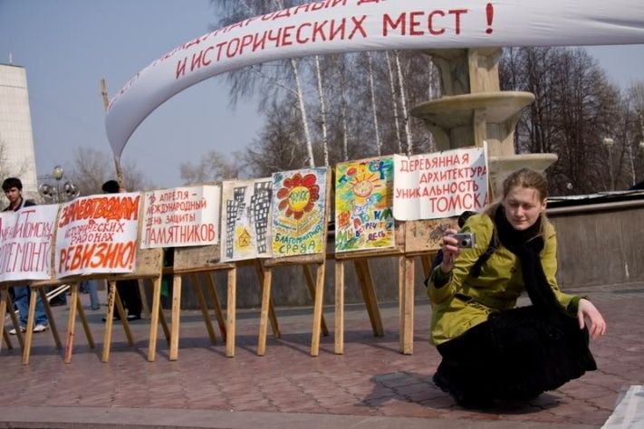 Конкурсы и акции, Томские новости, Томичи отметят Международный день памятников песнями и хороводами Томичи отметят Международный день памятников песнями и хороводами