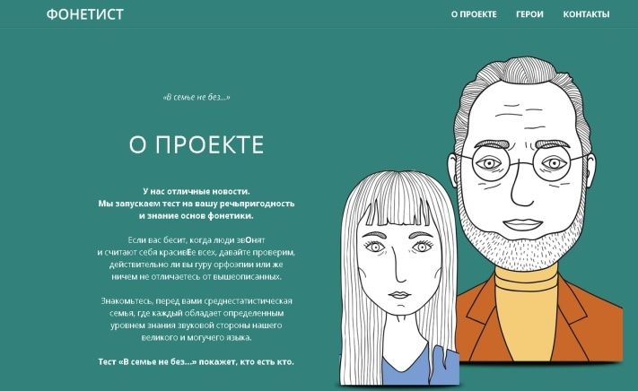 Образование и наука, Томские новости, Томские студенты разработали тест на &laquo;речьпригодность&raquo; Томские студенты разработали тест на &laquo;речьпригодность&raquo;