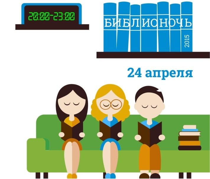 Конкурсы и акции, Томские новости, Научная библиотека ТГУ приглашает поговорить о дневниках в &laquo;Библионочь&raquo; Научная библиотека ТГУ приглашает поговорить о дневниках в &laquo;Библионочь&raquo;