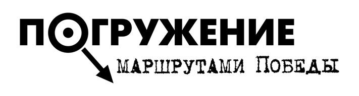 Сибагро, Томские новости, &laquo;Сибирская Аграрная Группа&raquo; организует томским школьникам погружение в атмосферу военног &laquo;Сибирская Аграрная Группа&raquo; организует томским школьникам погружение в атмосферу военного времени