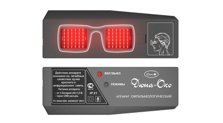 Образование и наука, Томские новости, В Томске собрали аппарат, который лечит светом восходящего солнца В Томске собрали аппарат, который лечит светом восходящего солнца