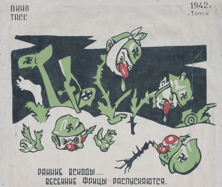 Культура в Томске, Томские новости, Завтра в Томске откроется выставка агитплакатов времен Великой Отечественной Завтра в Томске откроется выставка агитплакатов времен Великой Отечественной