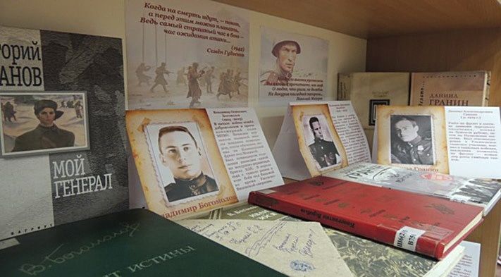 День Победы, Томские новости, Завтра в научной библиотеке ТГУ откроются четыре выставки, посвященные Дню Победы Завтра в научной библиотеке ТГУ откроются четыре выставки, посвященные Дню Победы