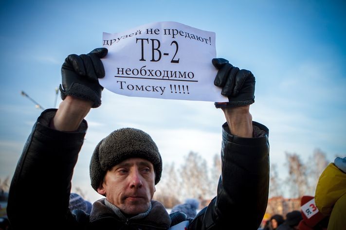 Томские новости, Вновь стартовал сбор подписей в поддержку телекомпании ТВ-2 Вновь стартовал сбор подписей в поддержку телекомпании ТВ-2