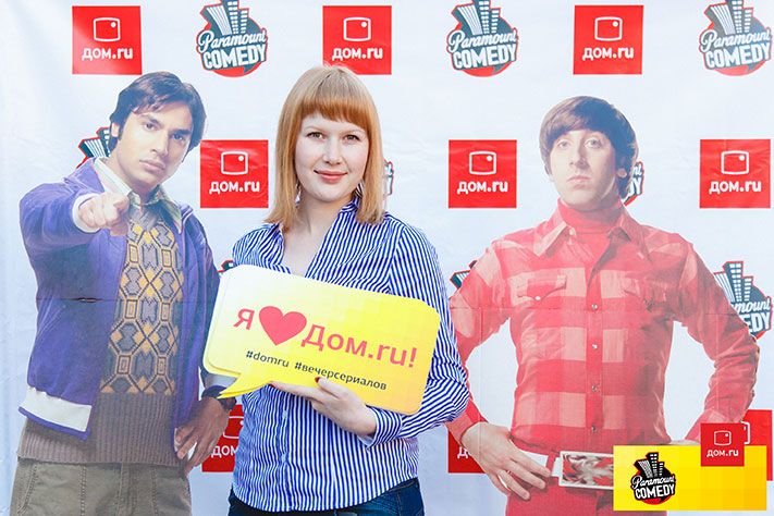 Дом.ru, Томские новости, &laquo;Теория большого взрыва&raquo; в Томске: как это было &laquo;Теория большого взрыва&raquo; в Томске: как это было