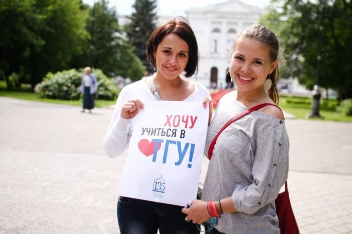 Образование и наука, Томские новости, Завтра в ТГУ начнется прием документов Завтра в ТГУ начнется прием документов