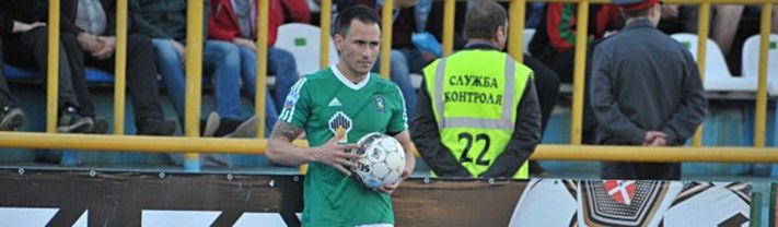 Спорт в Томске, Томские новости, Болельщики &laquo;Томи&raquo; признали Живко Миланова лучшим игроком сезона Болельщики &laquo;Томи&raquo; признали Живко Миланова лучшим игроком сезона