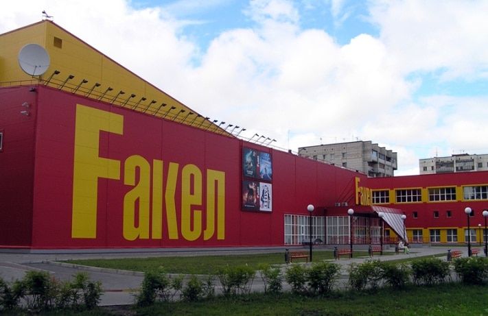 Томские новости, Томский &laquo;Fakeл&raquo; продают за 245 млн рублей Томский &laquo;Fakeл&raquo; продают за 245 млн рублей