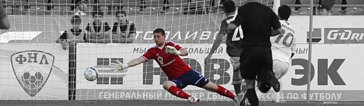 Спорт в Томске, Томские новости, &laquo;Томь&raquo; еще на один сезон продлила контракт с нынешним голкипером &laquo;Томь&raquo; еще на один сезон продлила контракт с нынешним голкипером