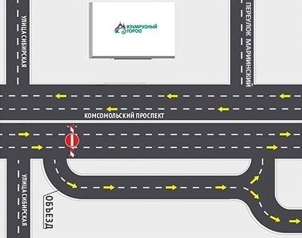 Дороги, Томские новости, С понедельника изменится схема движения на Комсомольском проспекте С понедельника изменится схема движения на Комсомольском проспекте