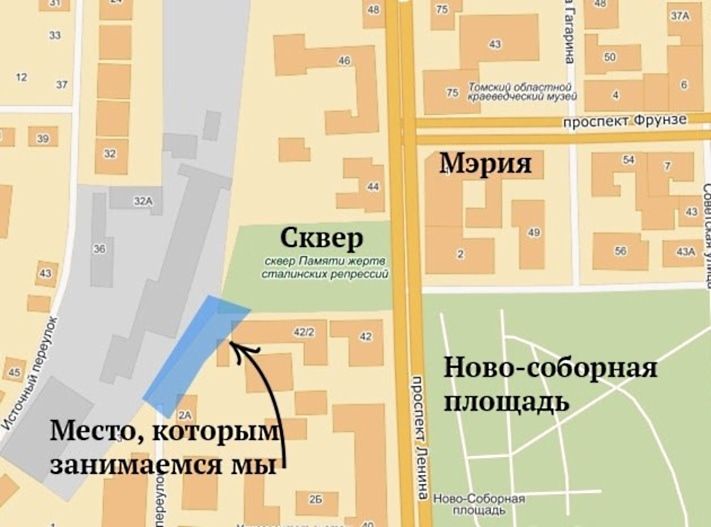 Конкурсы и акции, Томские новости, &laquo;Странные люди&raquo; приглашают томичей на субботник &laquo;Странные люди&raquo; приглашают томичей на субботник