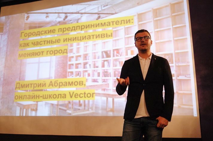 Лекция Дмитрия Абрамова в Томске: мнения, ощущения, презентация