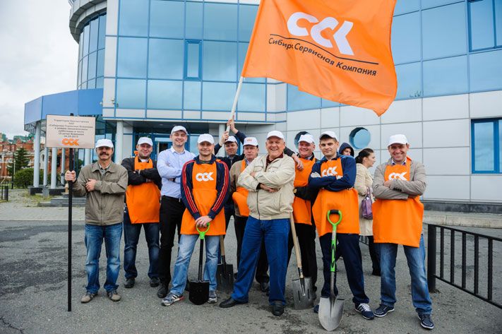 Традиции экологических субботников возрождаетСибирская Сервисная Компания