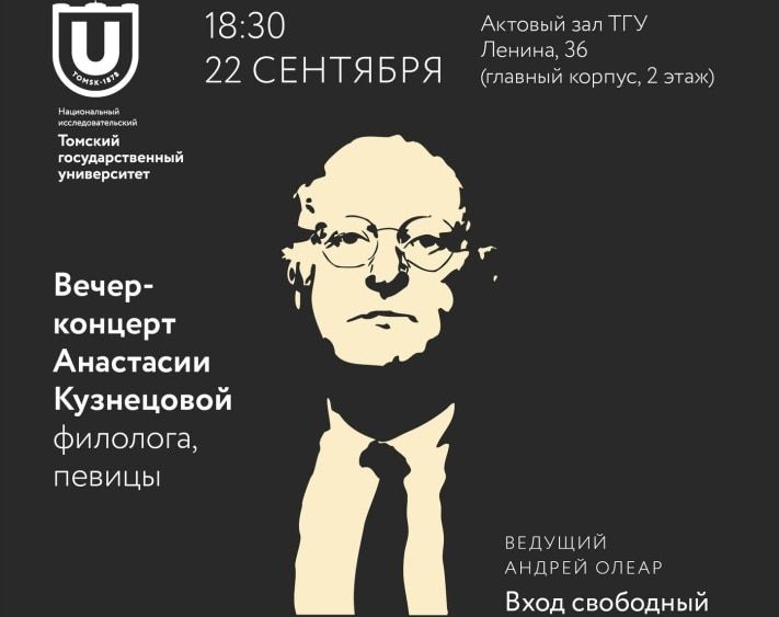 Культура в Томске, Томские новости, В Томске выступит дочь Иосифа Бродского В Томске выступит дочь Иосифа Бродского