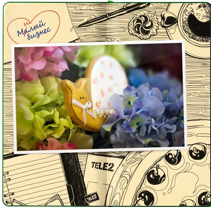 Милый бизнес.Пряник, который всегда с собой