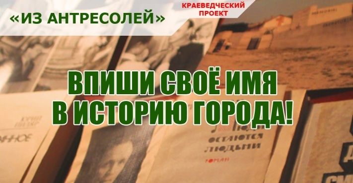 Конкурсы и акции, Томские новости, В Томске собирают экспонаты для народного музея &laquo;Путь томича&raquo; В Томске собирают экспонаты для народного музея &laquo;Путь томича&raquo;