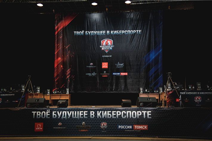 Дом.ru, Томские новости, Турнир по World of Tanks в Томске собрал более 2 000 танкистов Турнир по World of Tanks в Томске собрал более 2 000 танкистов