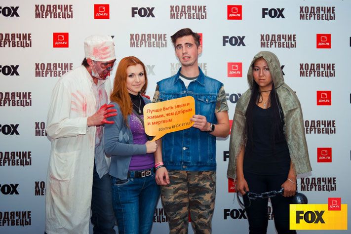 Дом.ru, Томские новости, &laquo;Ходячих мертвецов&raquo; за день до мировой премьеры посмотрели 8 000 человек &laquo;Ходячих мертвецов&raquo; за день до мировой премьеры посмотрели 8 000 человек