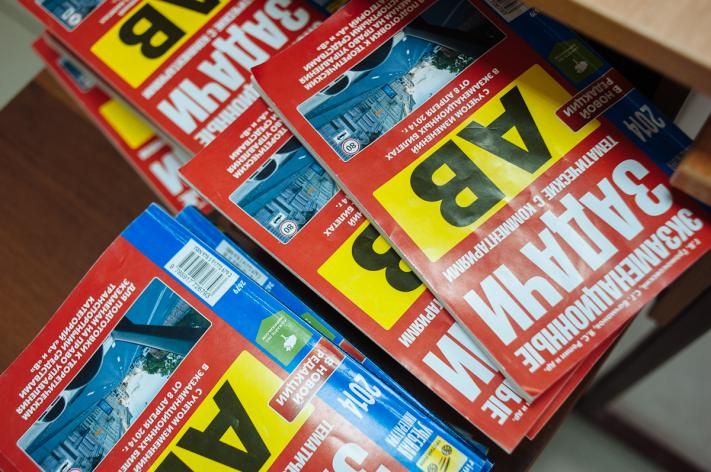 Томские новости, Внеплановые проверки пройдут в томских автошколах, ученики которых устроили серьезные ДТП Внеплановые проверки пройдут в томских автошколах, ученики которых устроили серьезные ДТП