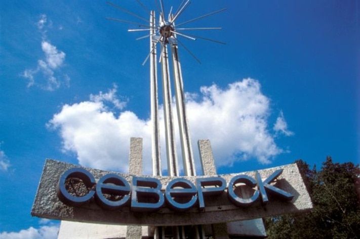 Томские новости, Росатом: Сегодня говорить об открытии Северска преждевременно Росатом: Сегодня говорить об открытии Северска преждевременно