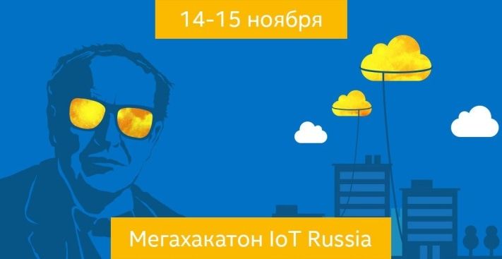 IT, Томские новости, Томск присоединится к Мегахакатону Томск присоединится к Мегахакатону