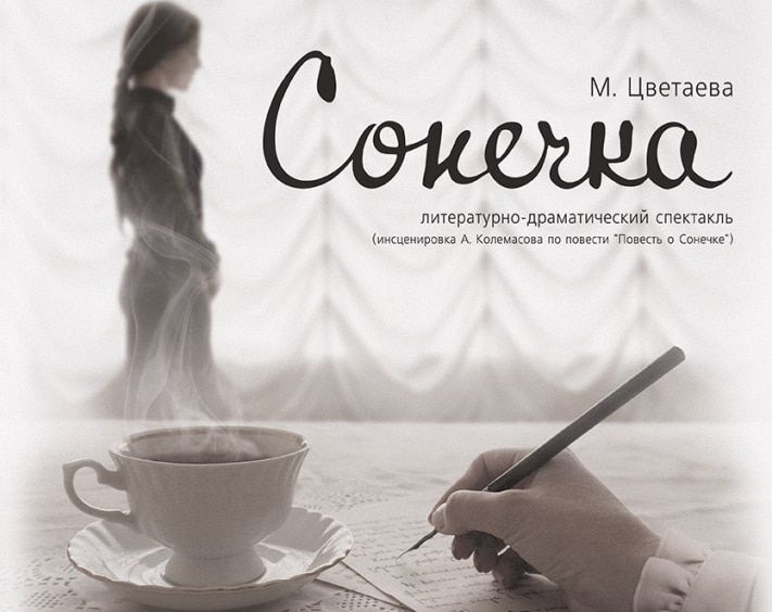 Культура в Томске, Томские новости, Актеры ТЮЗа сыграют для томичей в фойе театра Актеры ТЮЗа сыграют для томичей в фойе театра