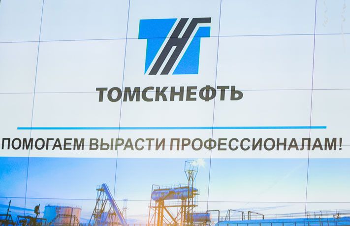 Томские новости, Томскнефть ВНК, Компания &laquo;Томскнефть&raquo; провела День открытых дверей для студентов-политехников Компания &laquo;Томскнефть&raquo; провела День открытых дверей для студентов-политехников