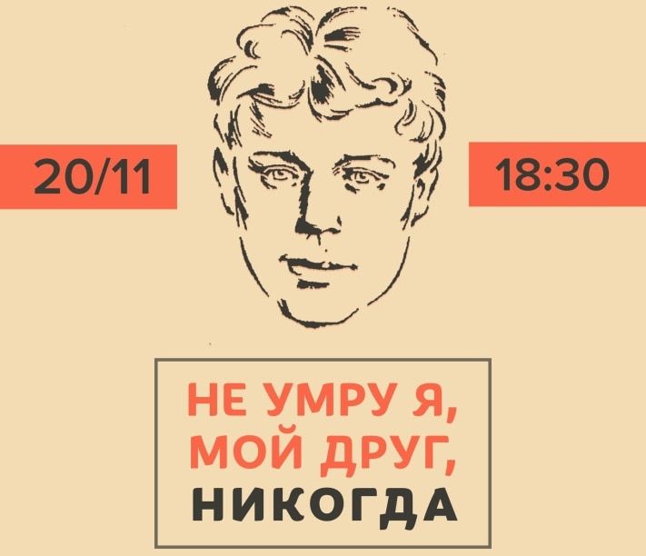 Культура в Томске, Томские новости, В Томске проведут поэтический вечер памяти Сергея Есенина В Томске проведут поэтический вечер памяти Сергея Есенина