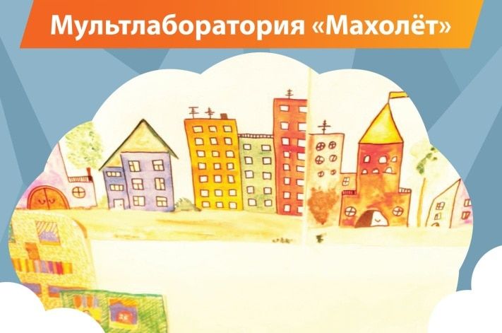 Конкурсы и акции, Томские новости, Томичей приглашают на серию бесплатных воркшопов по мультипликации Томичей приглашают на серию бесплатных воркшопов по мультипликации