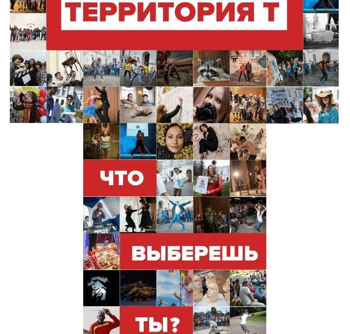 Культура в Томске, Томские новости, В Томском госууниверситете пройдет фестиваль современного искусства В Томском госууниверситете пройдет фестиваль современного искусства