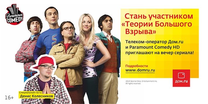 Томские новости, Томичи могут выиграть билеты и бесплатную поездку на мастер-класс Дениса Колесникова в Новосибирске Томичи могут выиграть билеты и бесплатную поездку на мастер-класс Дениса Колесникова в Новосибирске