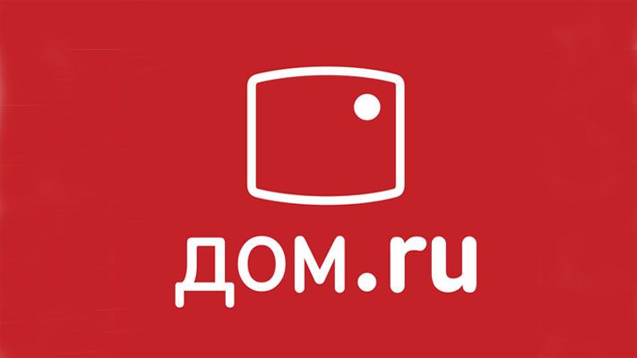 Дом.ru, Томские новости, В октябре бесплатным Wi-Fi от &laquo;Дом.ru&raquo; в Томске воспользовались более 113 тысяч раз В октябре бесплатным Wi-Fi от &laquo;Дом.ru&raquo; в Томске воспользовались более 113 тысяч раз